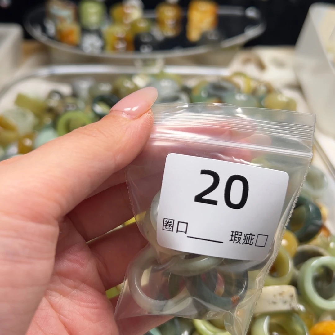 N***e蛇纹石玉未镶嵌戒指