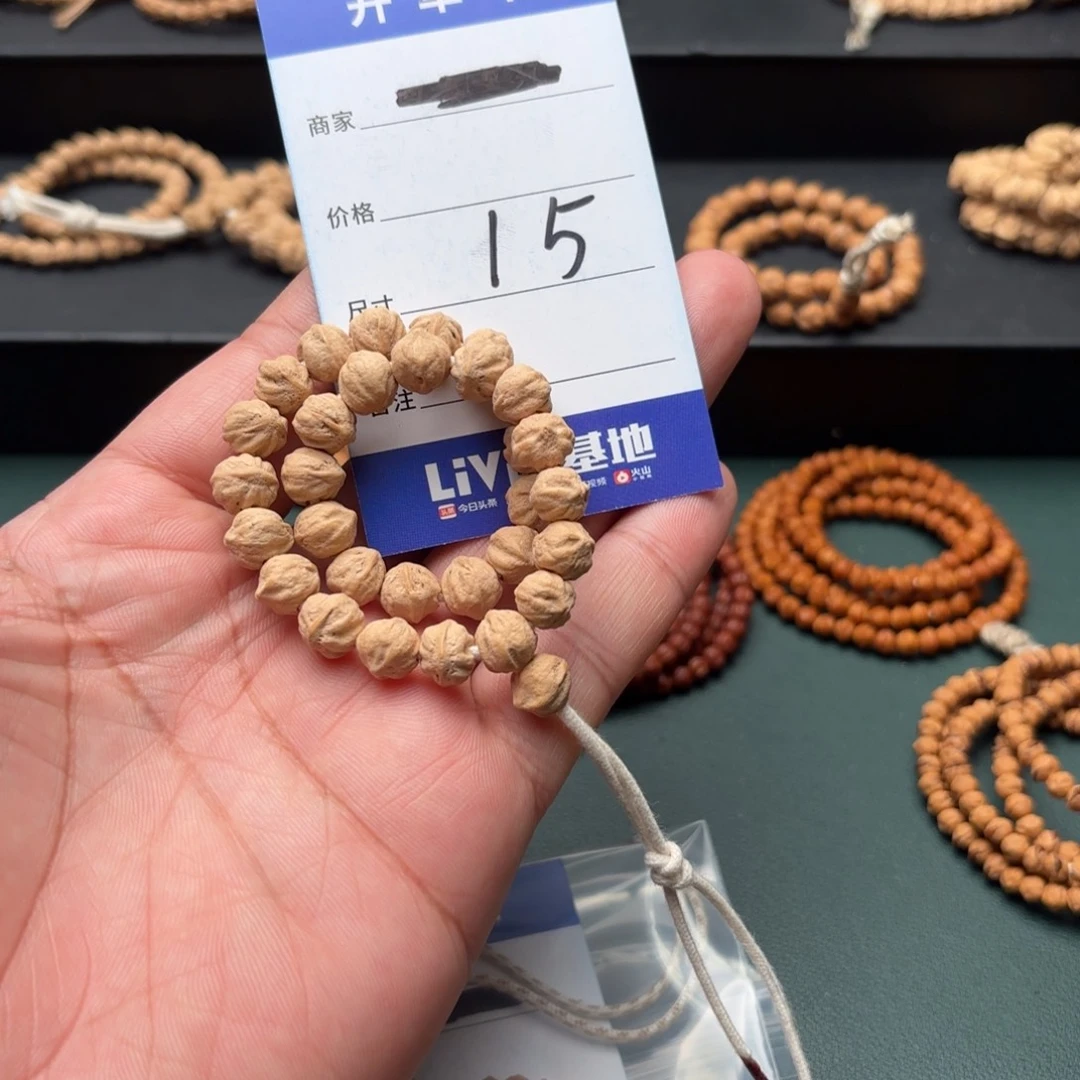 慕***.柏香籽/百香籽手串15号