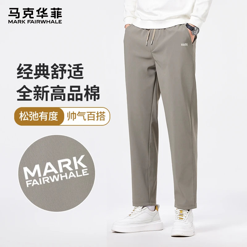 马克华菲秋季宽松直筒卫裤男士2025新款针织裤卡其色运动休闲长裤