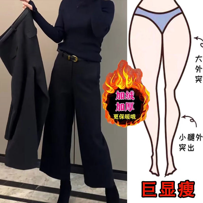 冬季休闲裤九分裤直筒宽松松紧腰时尚高腰百搭显瘦毛呢阔腿裤靴裤