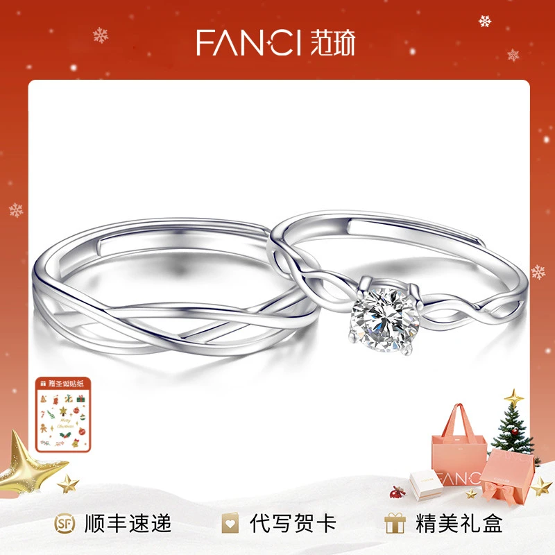 FANCI/范琦 925银戒指 双生相伴情侣对戒浪漫简约结婚设计高级感