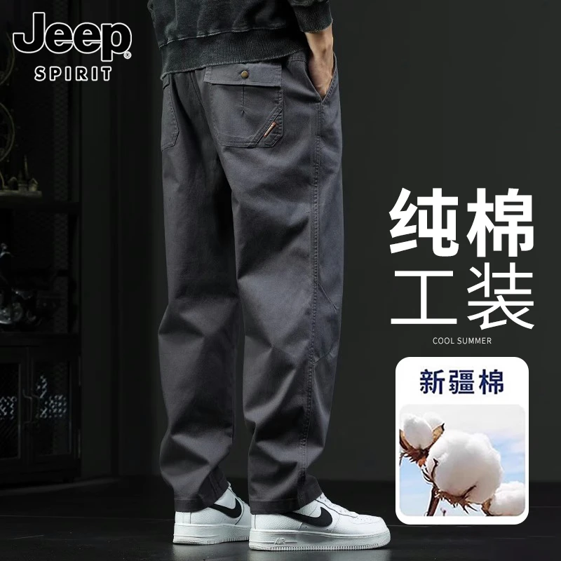 Jeep吉普男士休闲裤2025夏季百搭机能工装裤美式宽松直筒长裤