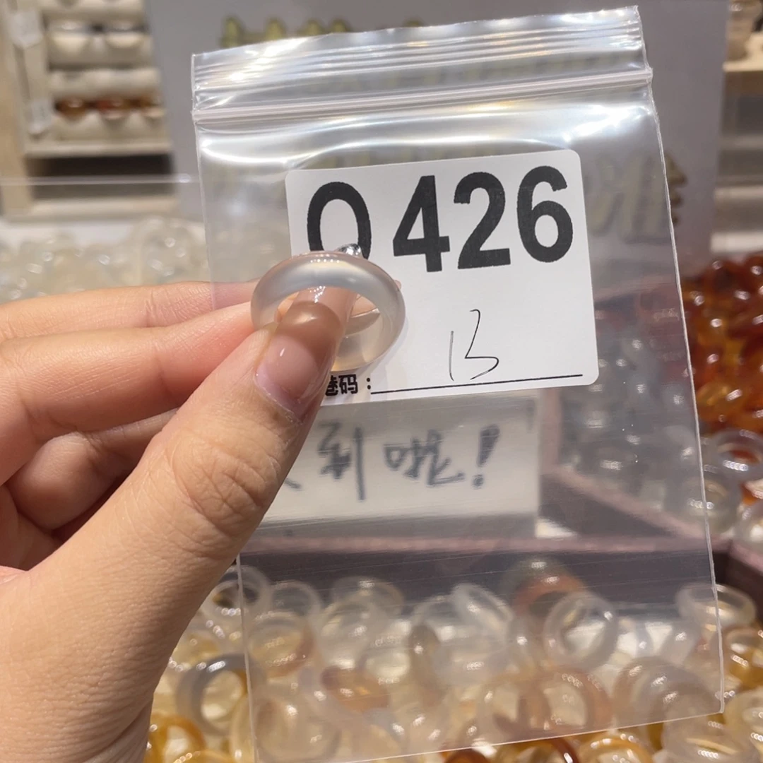 未镶嵌戒指玛瑙/玉髓426