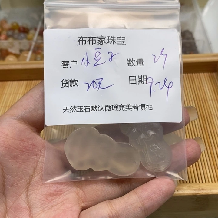 小***子未镶嵌颈饰玛瑙/玉髓