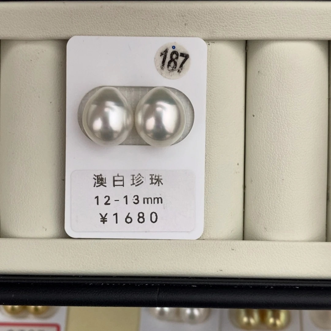 未镶嵌裸珠定制海水珍珠极光澳白水滴12-13