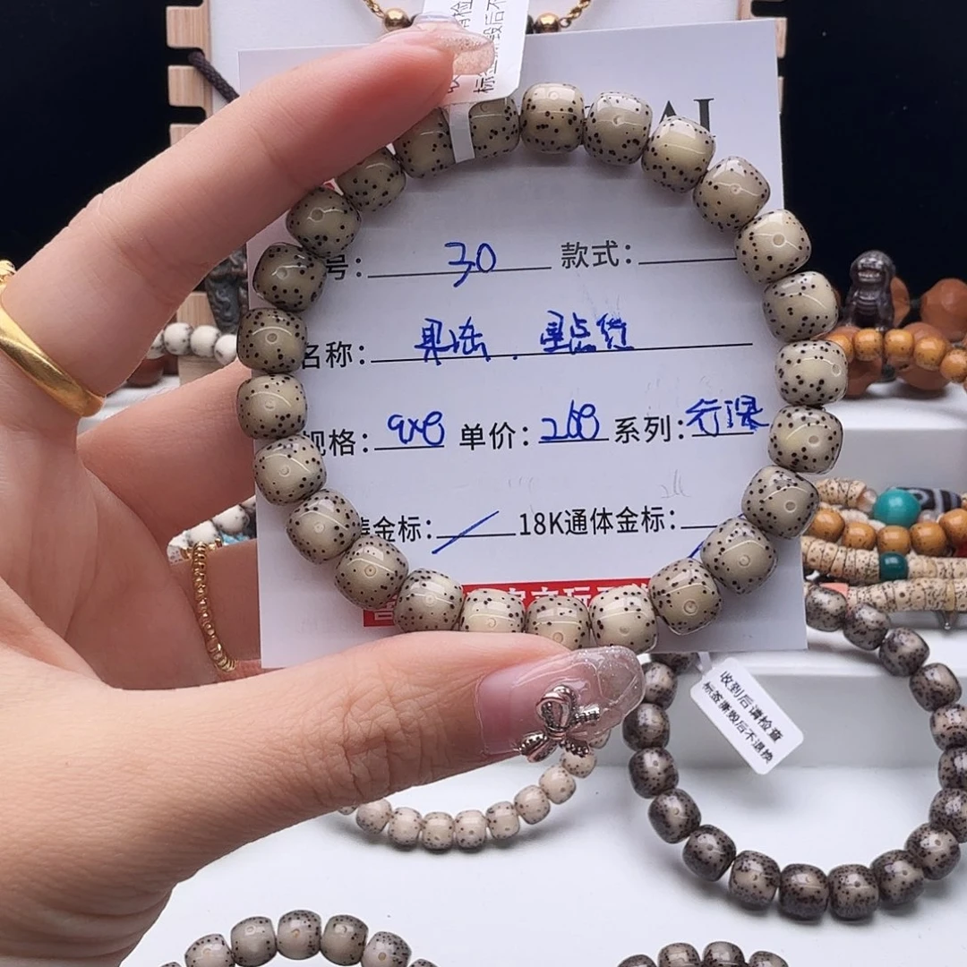 星月菩提手串星月