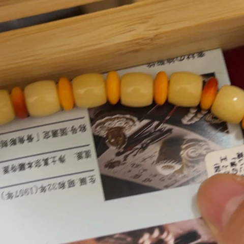 福***戈吊坠柏香籽/百香籽