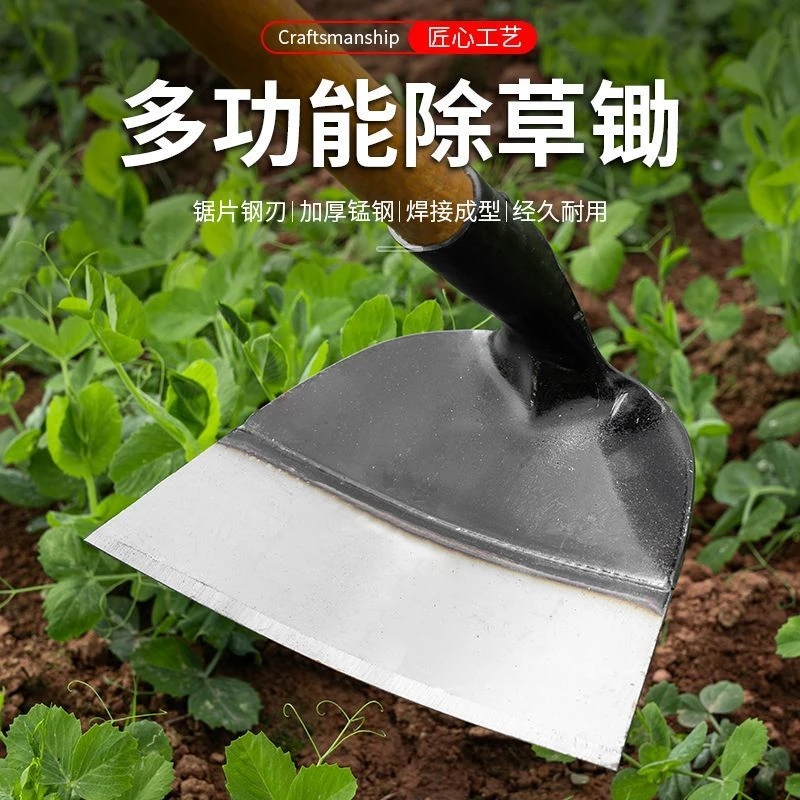 锯片钢农用锄草锄神器锄地除草锄头专用双钢加厚农具户外锄草种菜