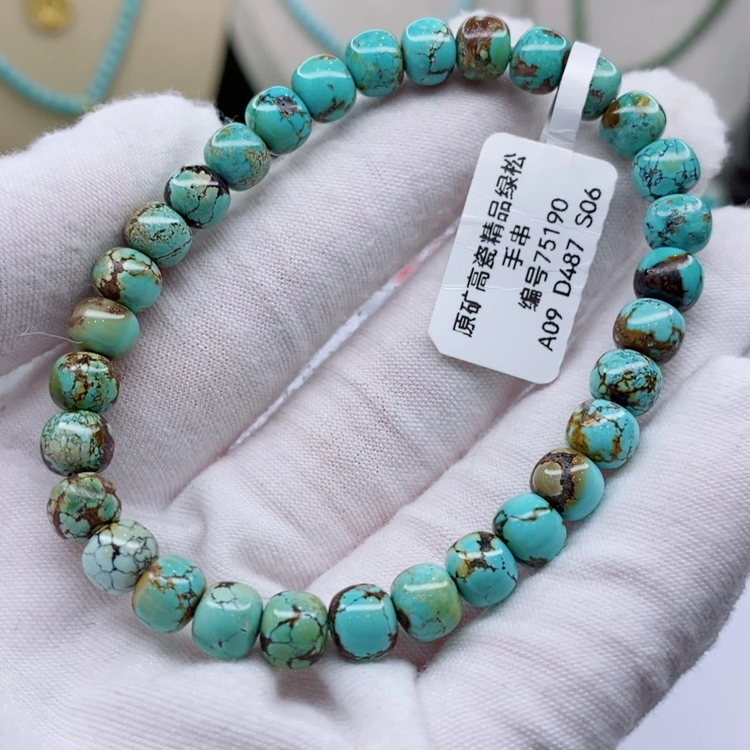 未镶嵌绿松石珠宝奇石