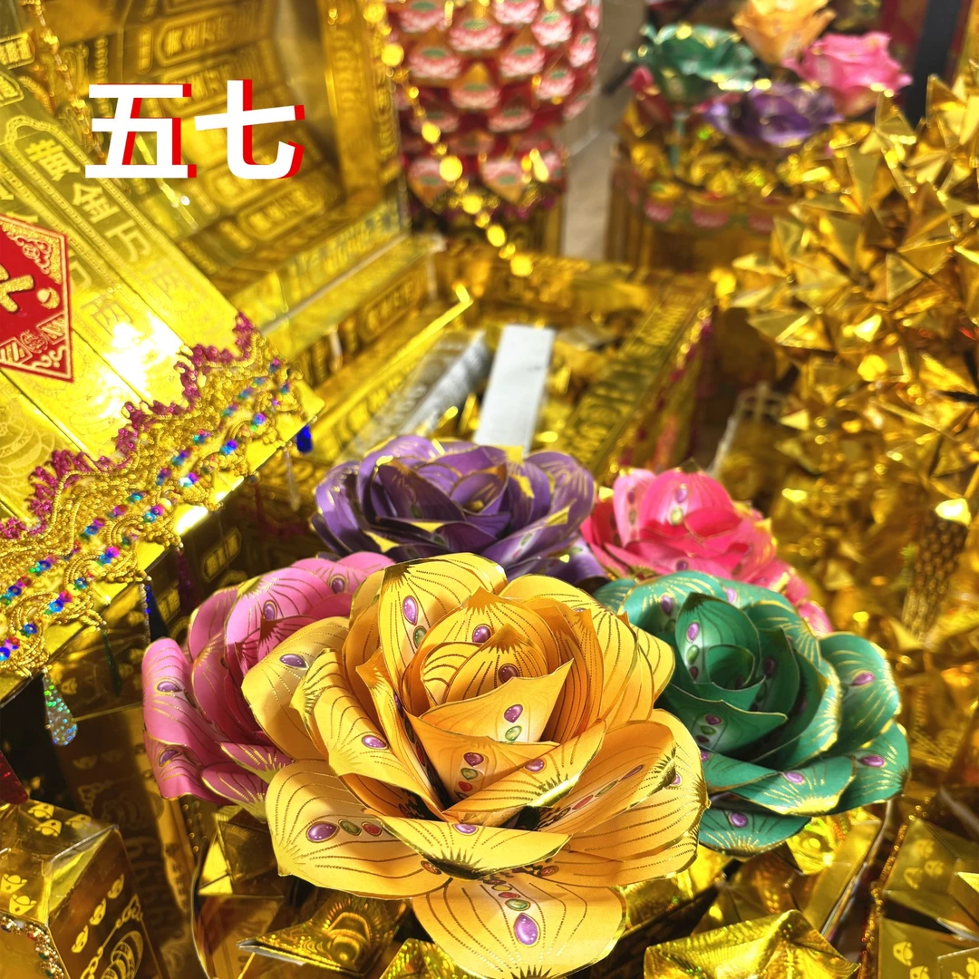 【五七套装】手工折纸半成品材料包操作简单包教包会