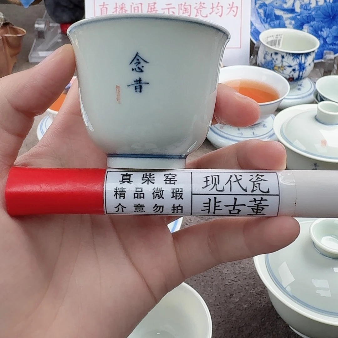 迹***影陶瓷制品加工工艺