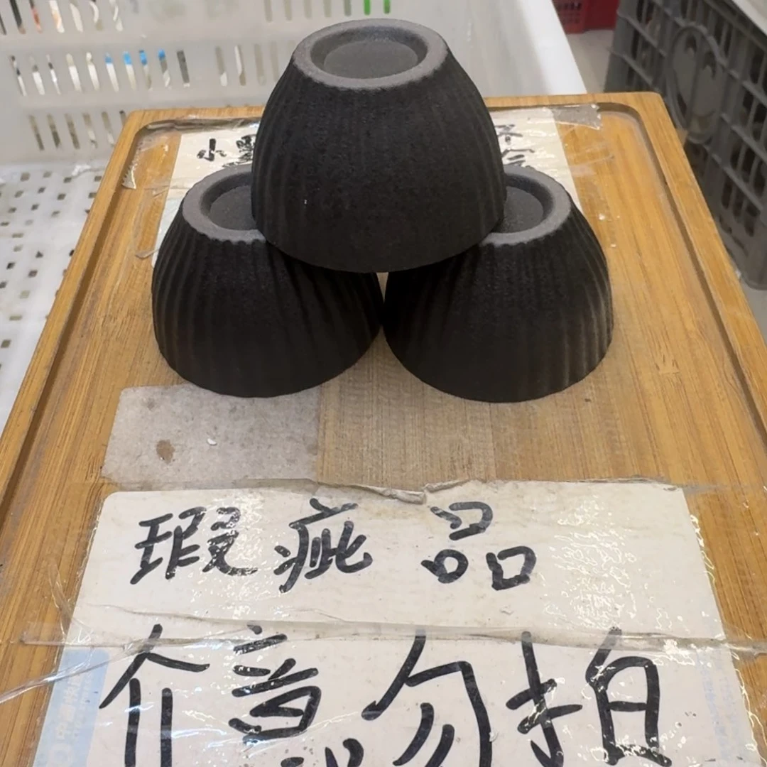 瑕疵介意勿拍陶瓷器皿B440