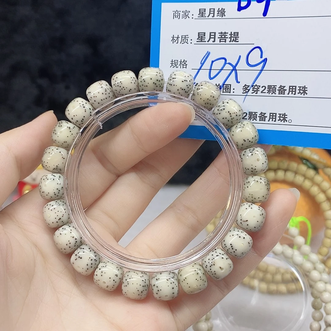 星月菩提吊坠D9;@($(&(&$&)&)&&&