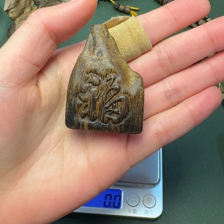 沉香手把件自***翔海南原母树包头老料10克