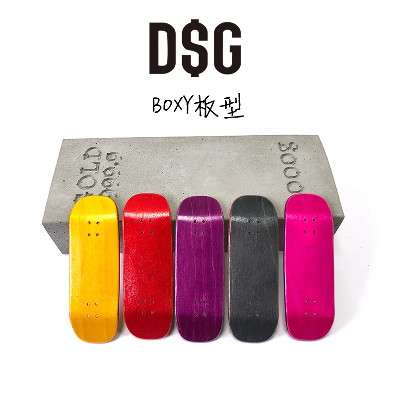 DSG手指滑板BOXY板型素板中浅凹板面光滑漆面5层枫木手指板指尖板
