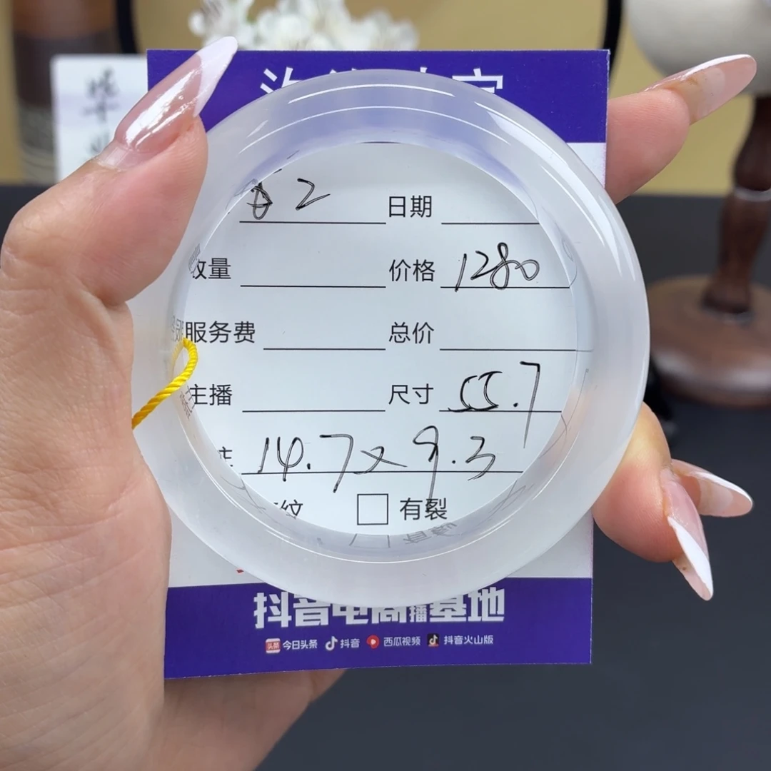 橙***c石英质玉未镶嵌手镯2