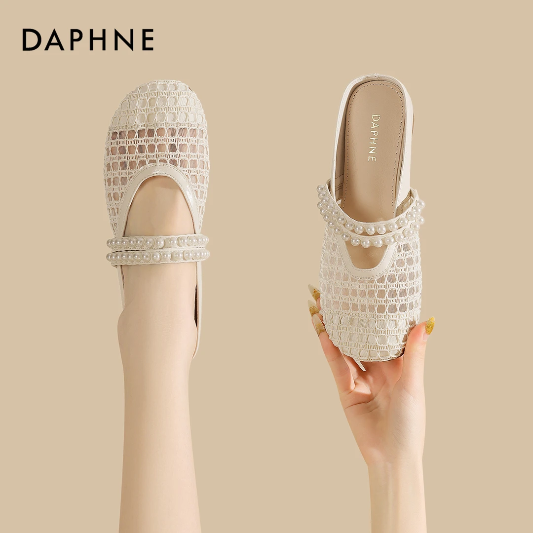 达芙妮厚底勃肯鞋女外穿2025新款夏一脚蹬网面透气凉拖包头半拖鞋