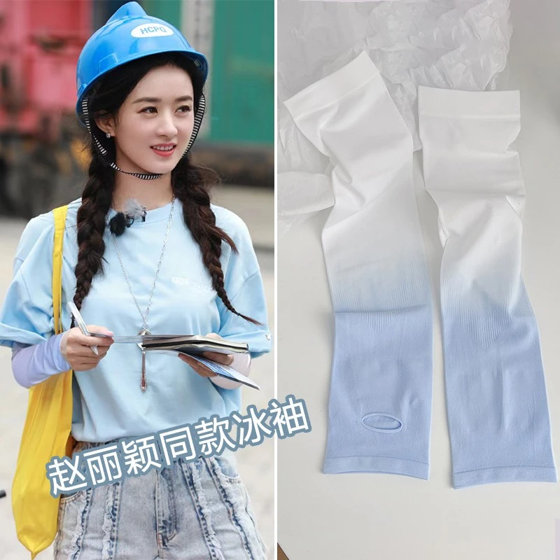 2025新款冰丝袖颜值渐变宽松防晒冰袖蝴蝶袖冰丝袖套防紫外线夏季