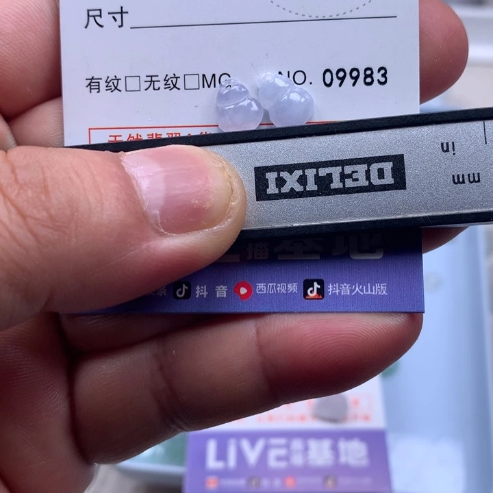 至***你翡翠未镶嵌吊坠(不含链)