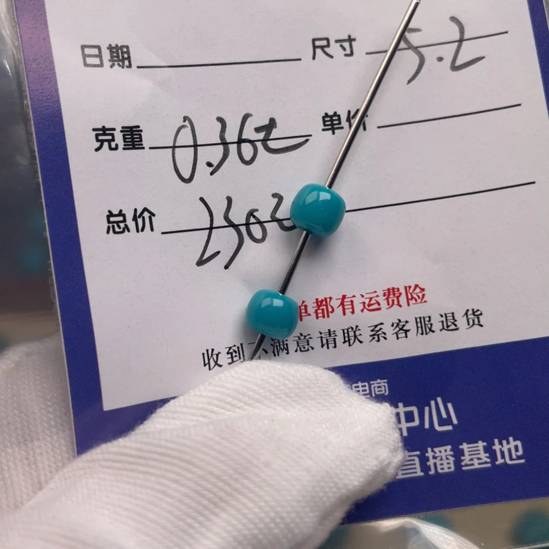 绿松石未镶嵌配饰