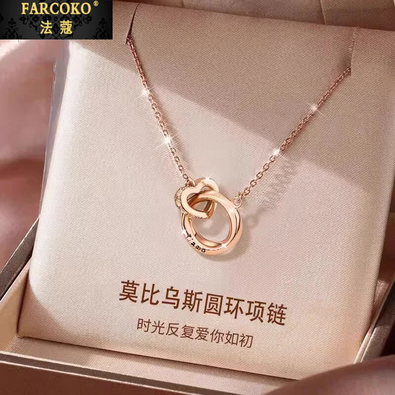 法蔻莫比乌斯环项链女款轻奢小众毛衣链送闺蜜女友老婆生日礼物