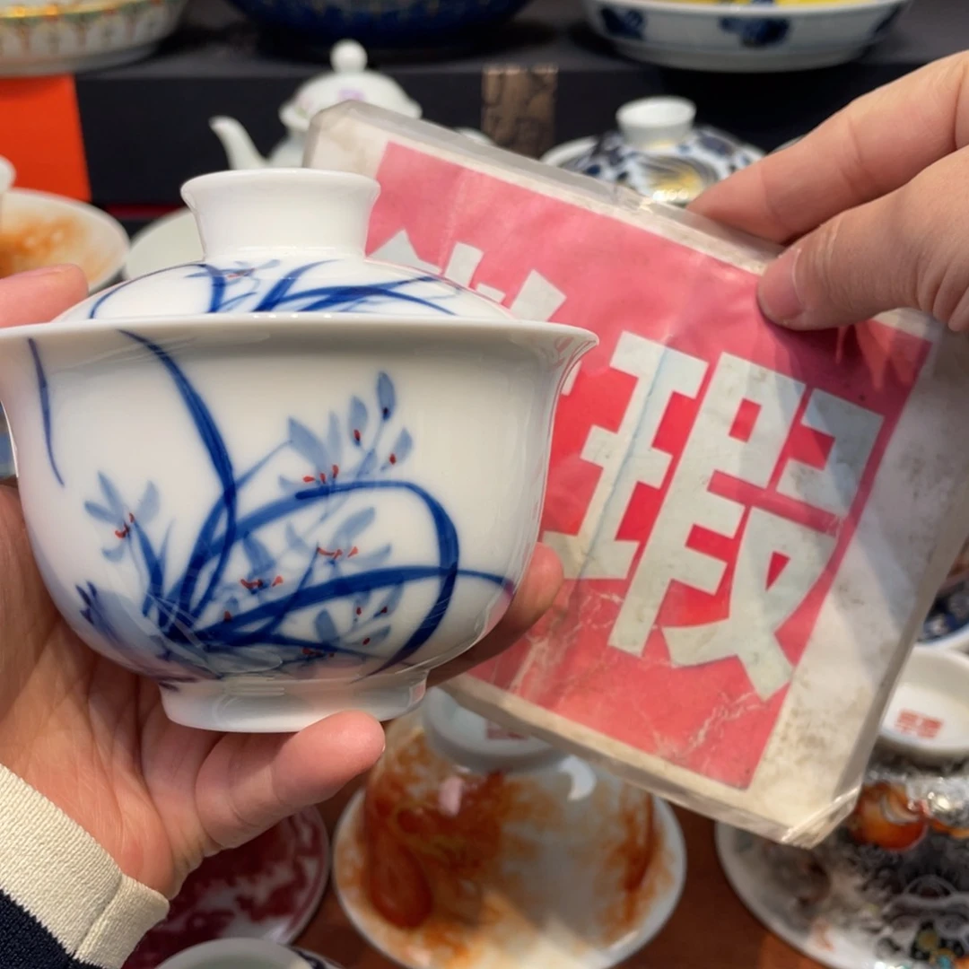 景德镇景德镇瓷器