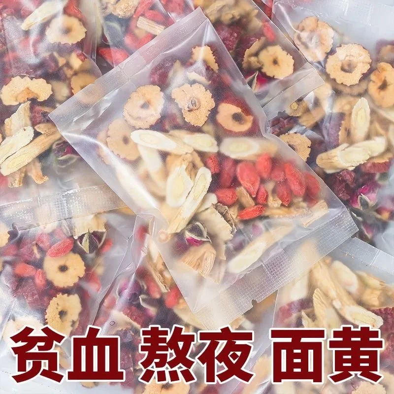 【邮政专属】黄芪党参红枣玫瑰花茶男女独立包装养生花茶150克15包