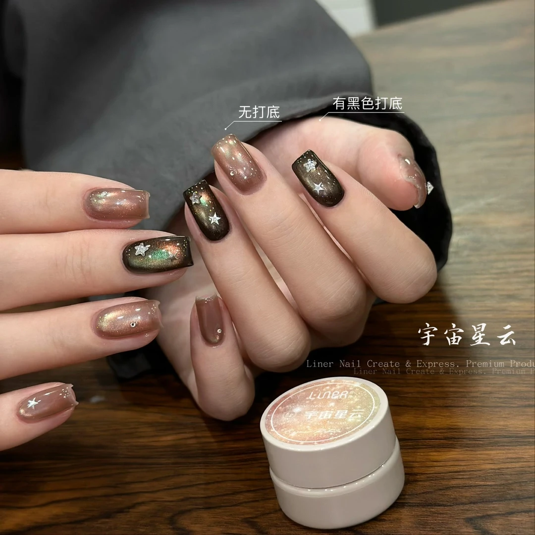 【下架】林洱宇宙星云猫眼胶秋冬气质温柔氛围感美甲罐装甲油胶