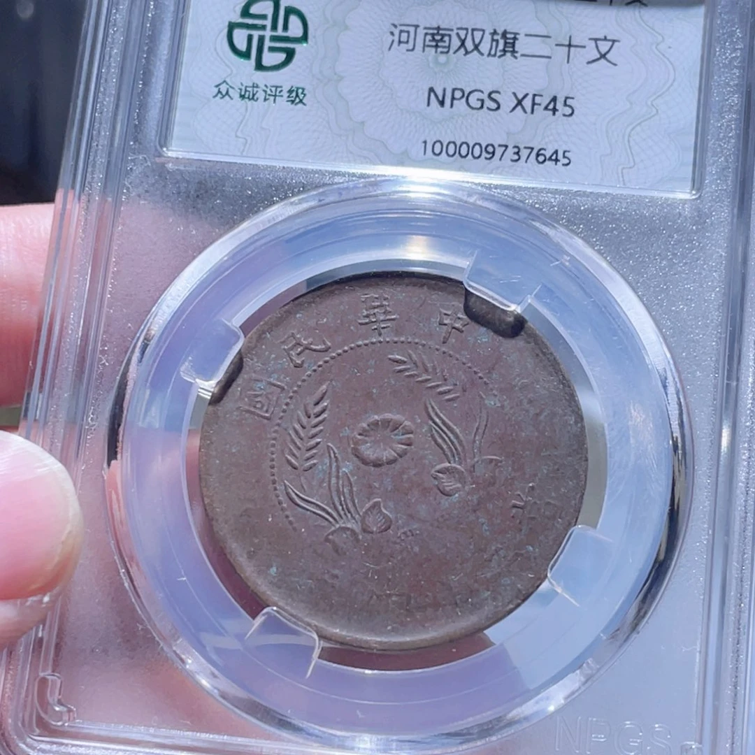 铜通古博今250926范范7645