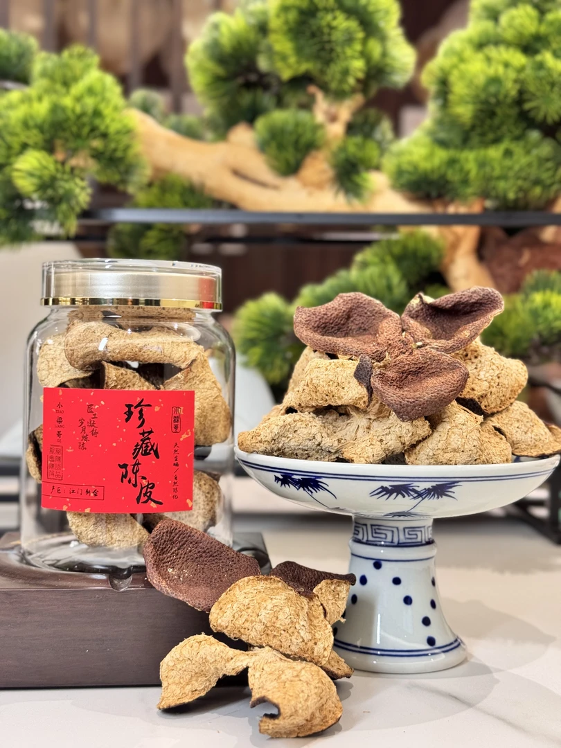 南坦圈枝大红皮 2020年/50g/100g 新会陈皮