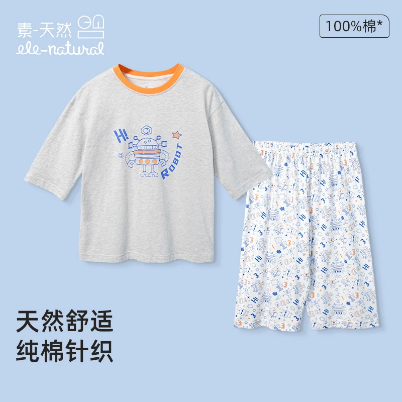 S61男童中袖中裤家居服套装舒适休闲睡衣薄款,儿童纯棉针织