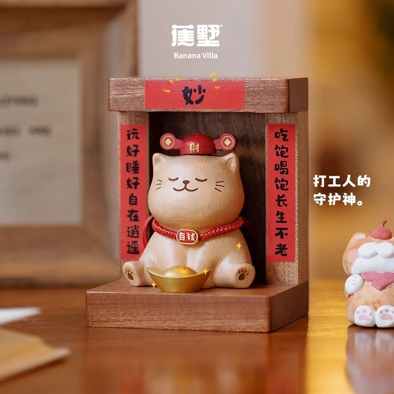 猫财神/招财猫摆件开业桌面祈福可爱玄关客厅装饰品小件乔迁礼物