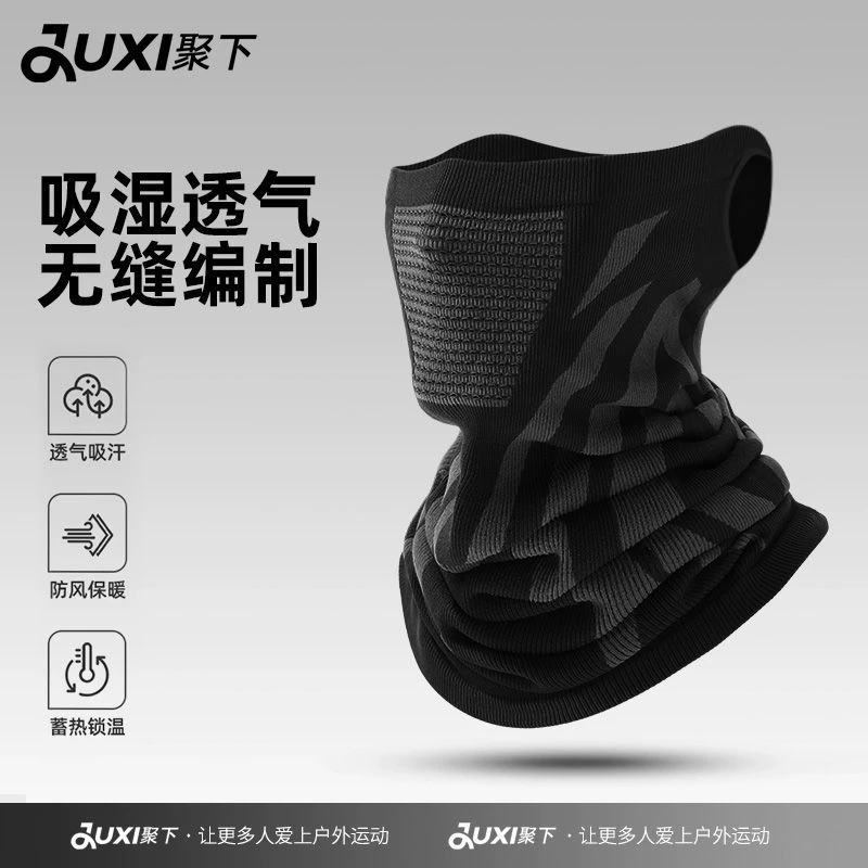 脖套男冬天保暖加绒厚护颈椎户外围巾骑行摩托车防寒围巾男士骑车