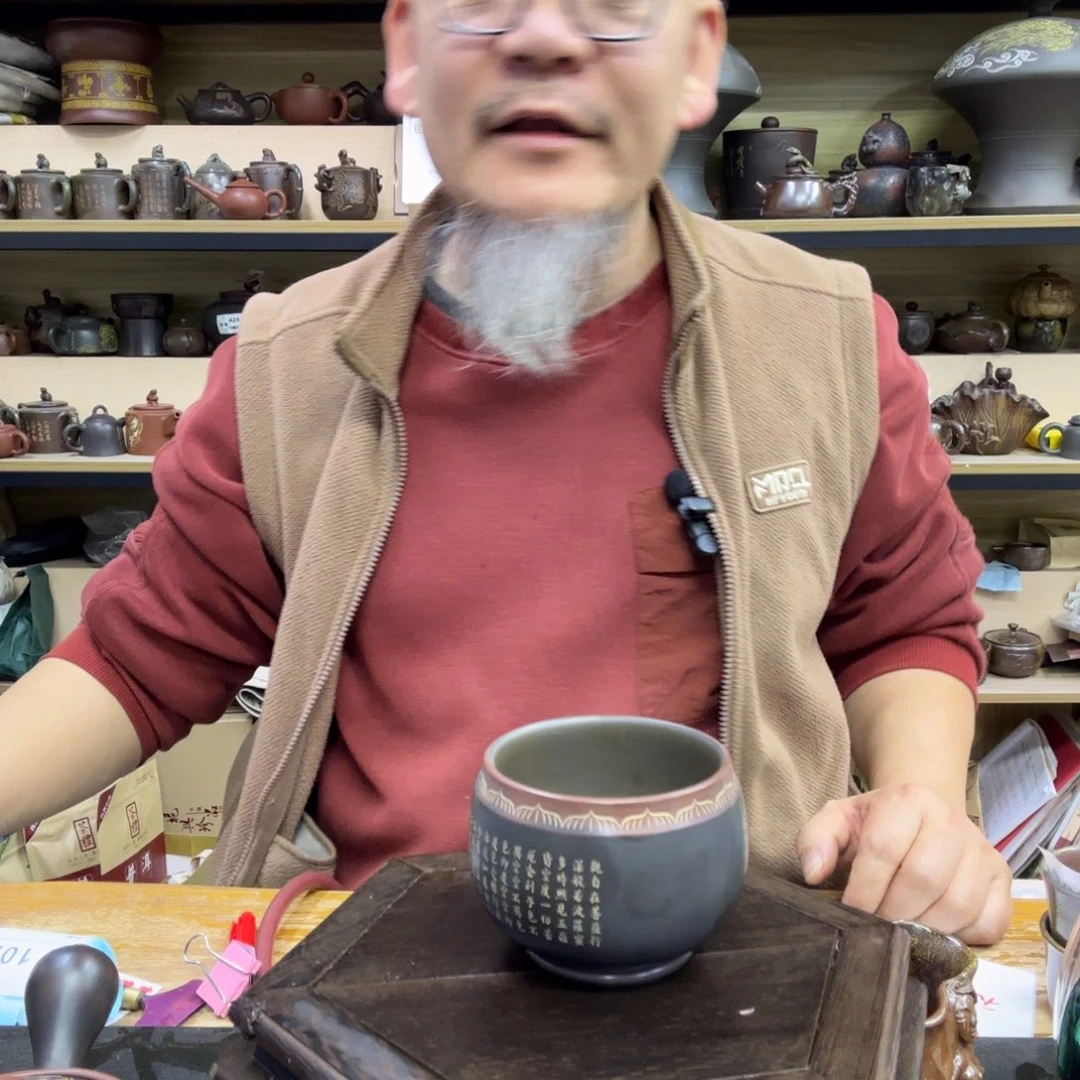 壶老韩坭兴陶直播闪购壶