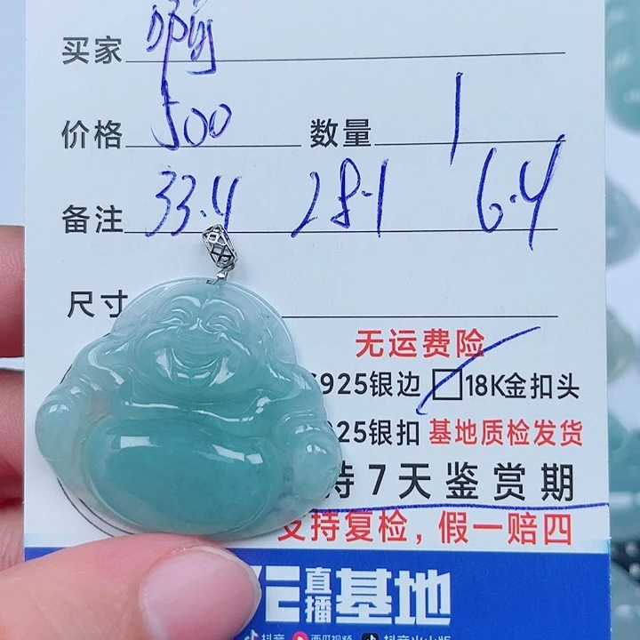 啊***桔翡翠18K金镶嵌吊坠(不含链)
