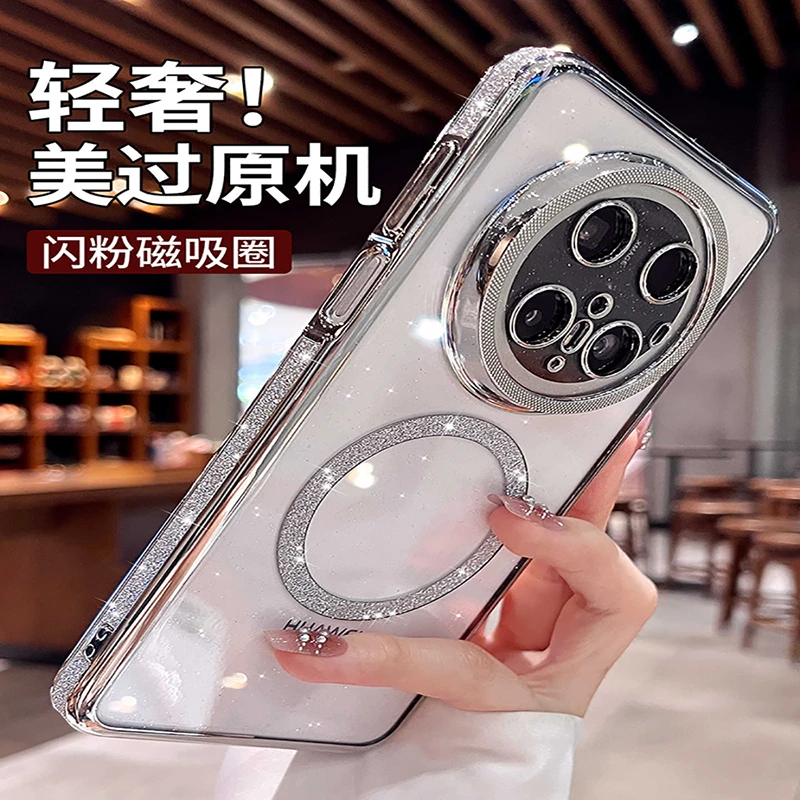 透明闪粉适用华为mate70手机壳新款70pro轻奢优享版高级mate60pro