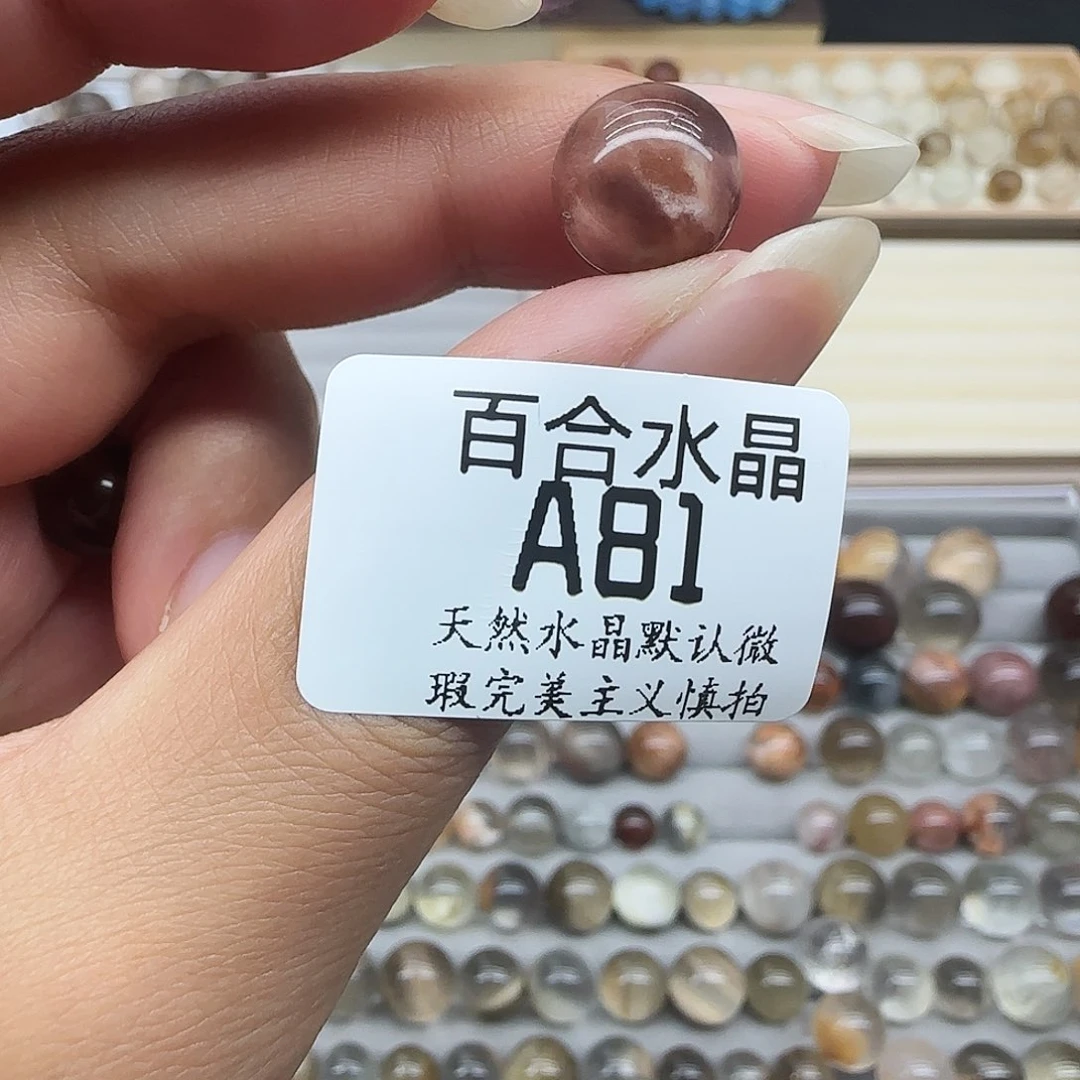 未镶嵌手链水晶雪*天然