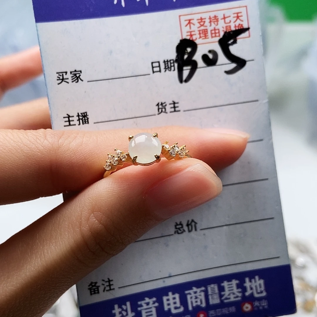 翡翠未镶嵌戒指戒指