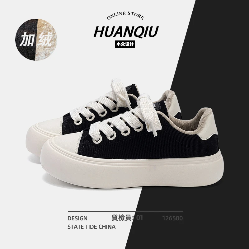 环球冬季厚底隐形增高男鞋加绒保暖时尚潮流百搭原创休闲男士板鞋