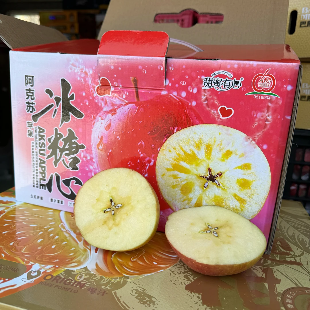【冰糖心苹果小箱】静静哥嫂实体店同款新疆阿克苏冰糖心苹果