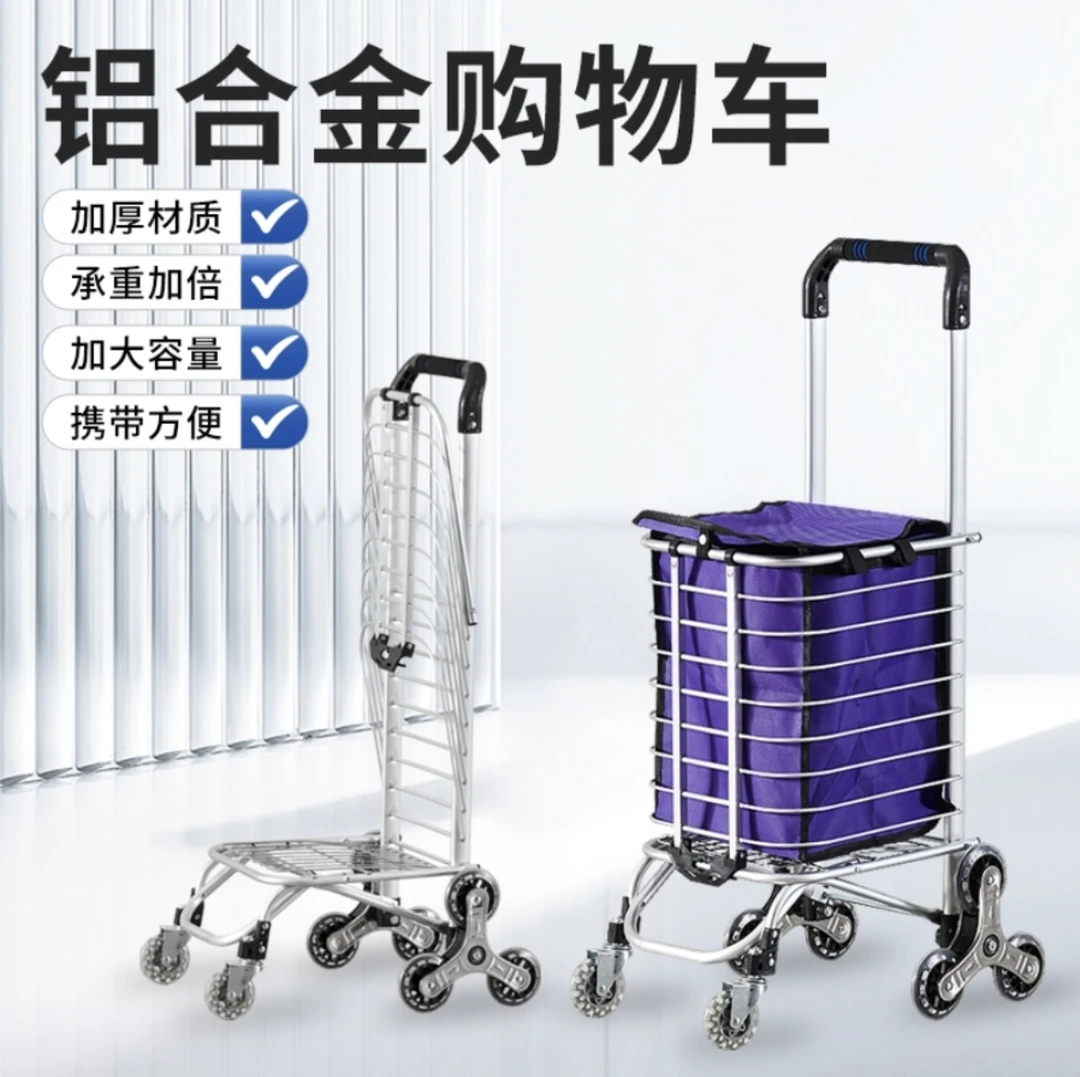 折叠买菜车便携购物车买菜小拉车爬楼梯老人超市轻便耐用好收纳