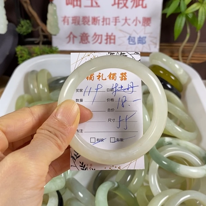 牡***丹蛇纹石玉未镶嵌手镯