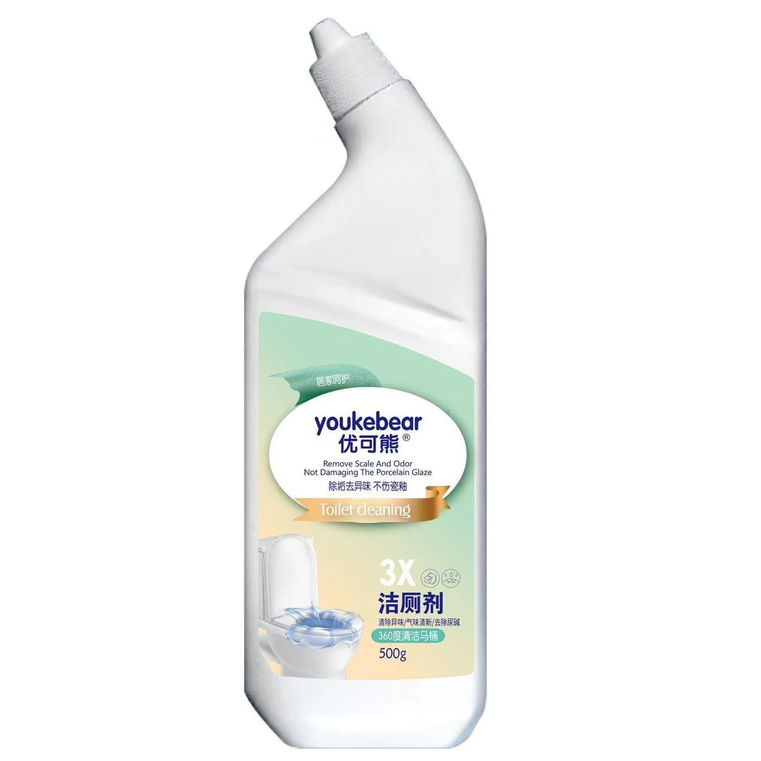 优可熊除垢除异味除臭马桶洁厕剂抑菌马桶清洁剂洁厕剂