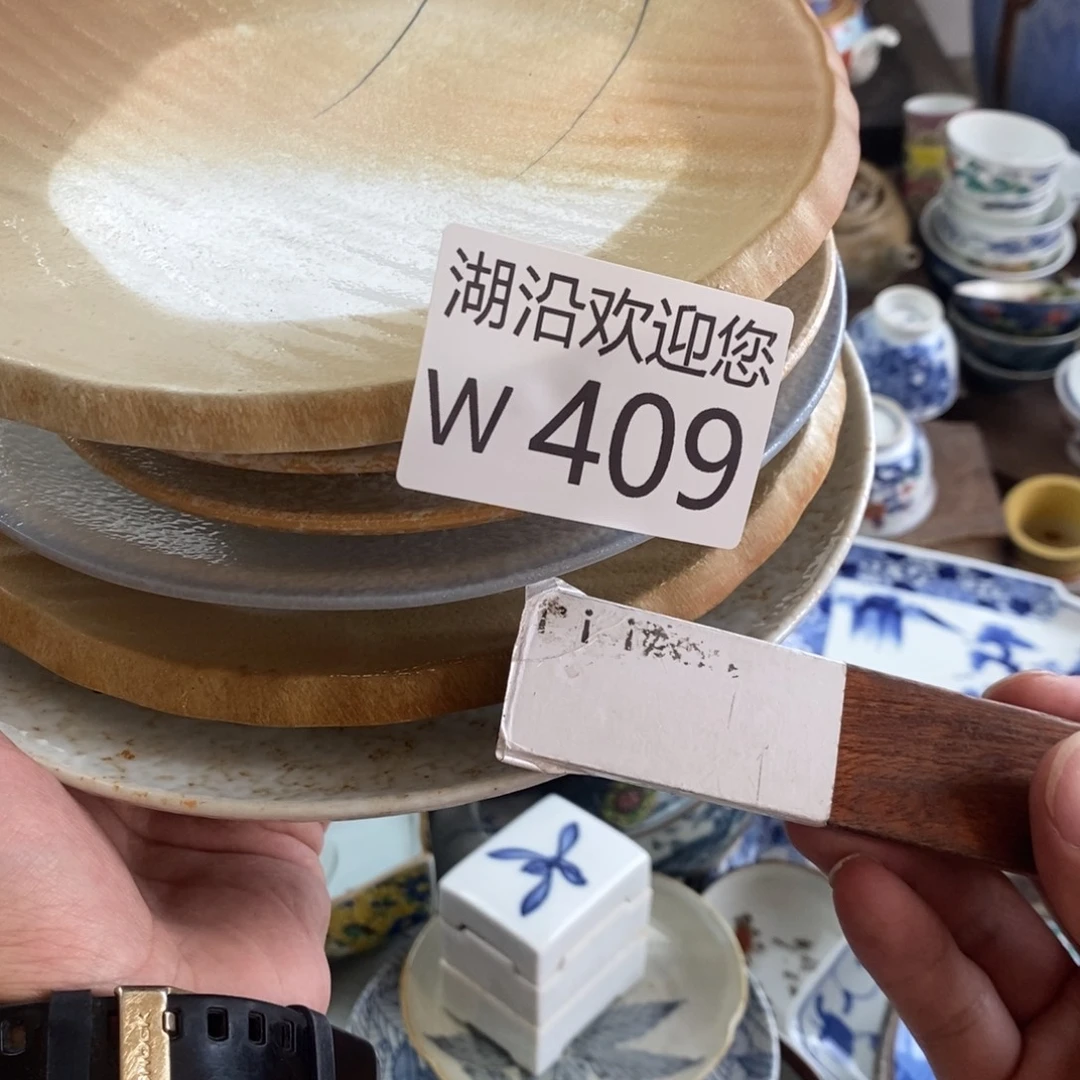 A***y瓷器口，瓷器瓷器的时候