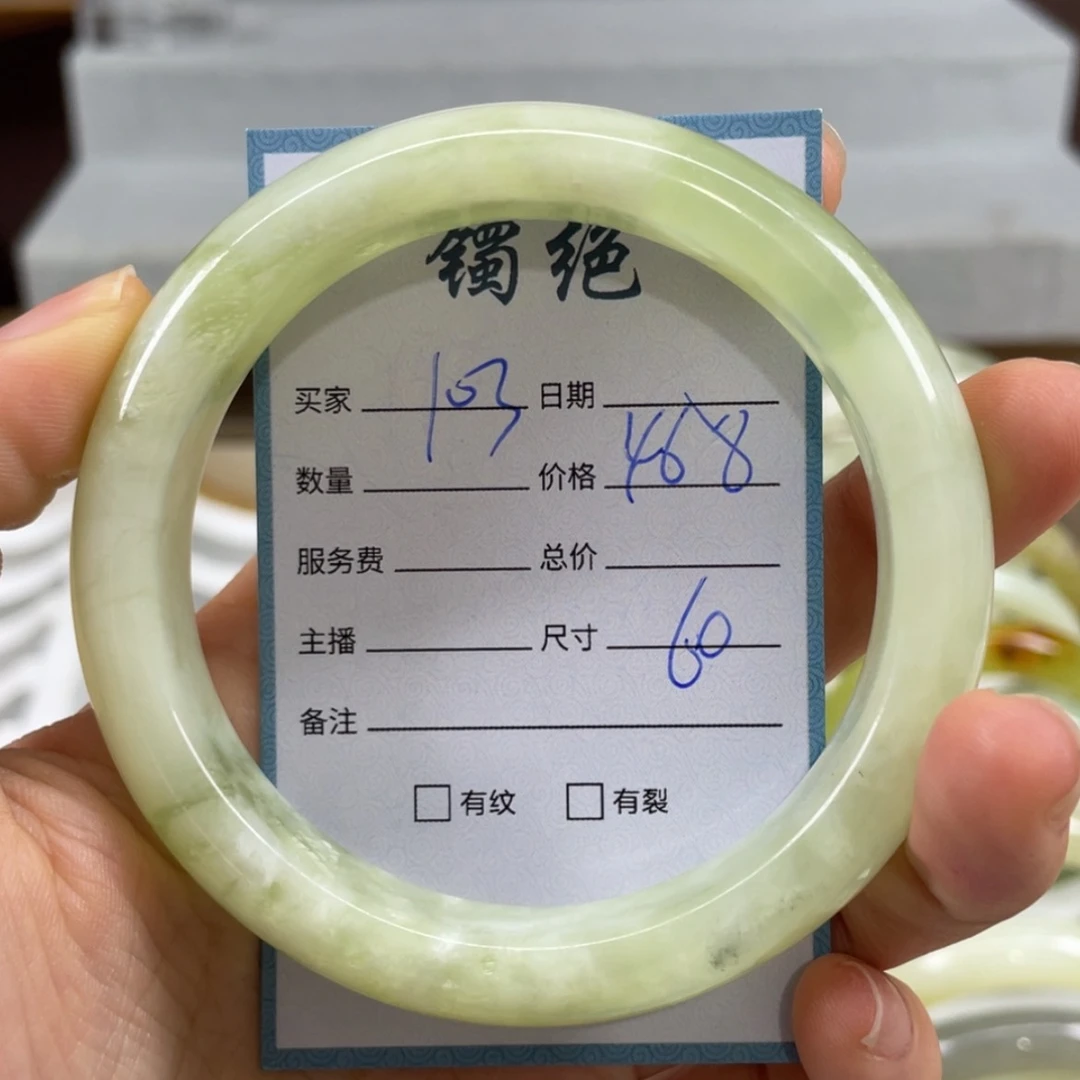 【闪购商品】蛇纹石玉未镶嵌手镯