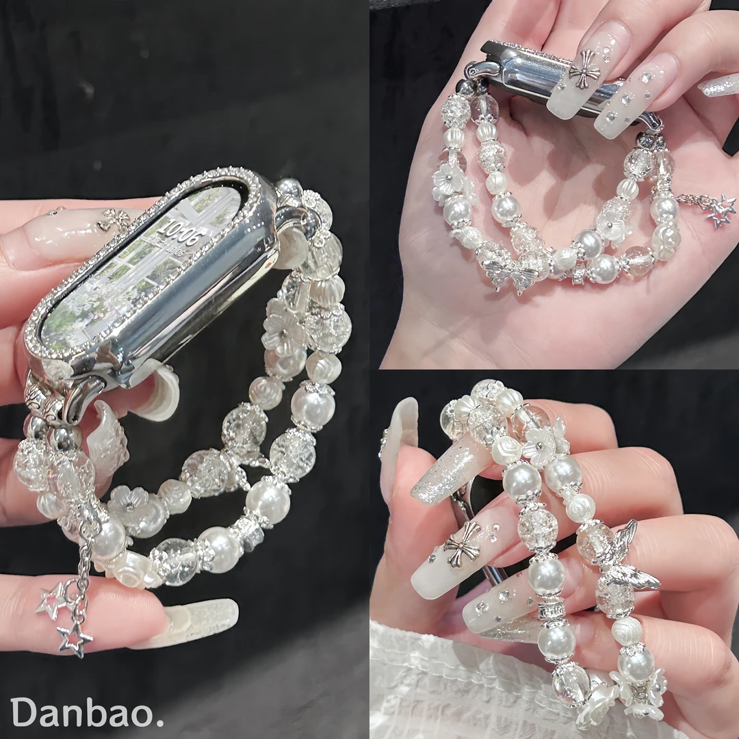 《碎银蝴蝶》适用于小米手环10新款珍珠串珠表带9高级双排8弹力腕带