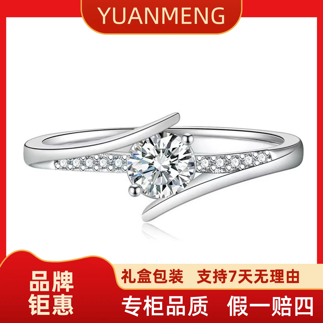 【缘定三生】时尚经典求婚结婚活口可调节订婚戒指女