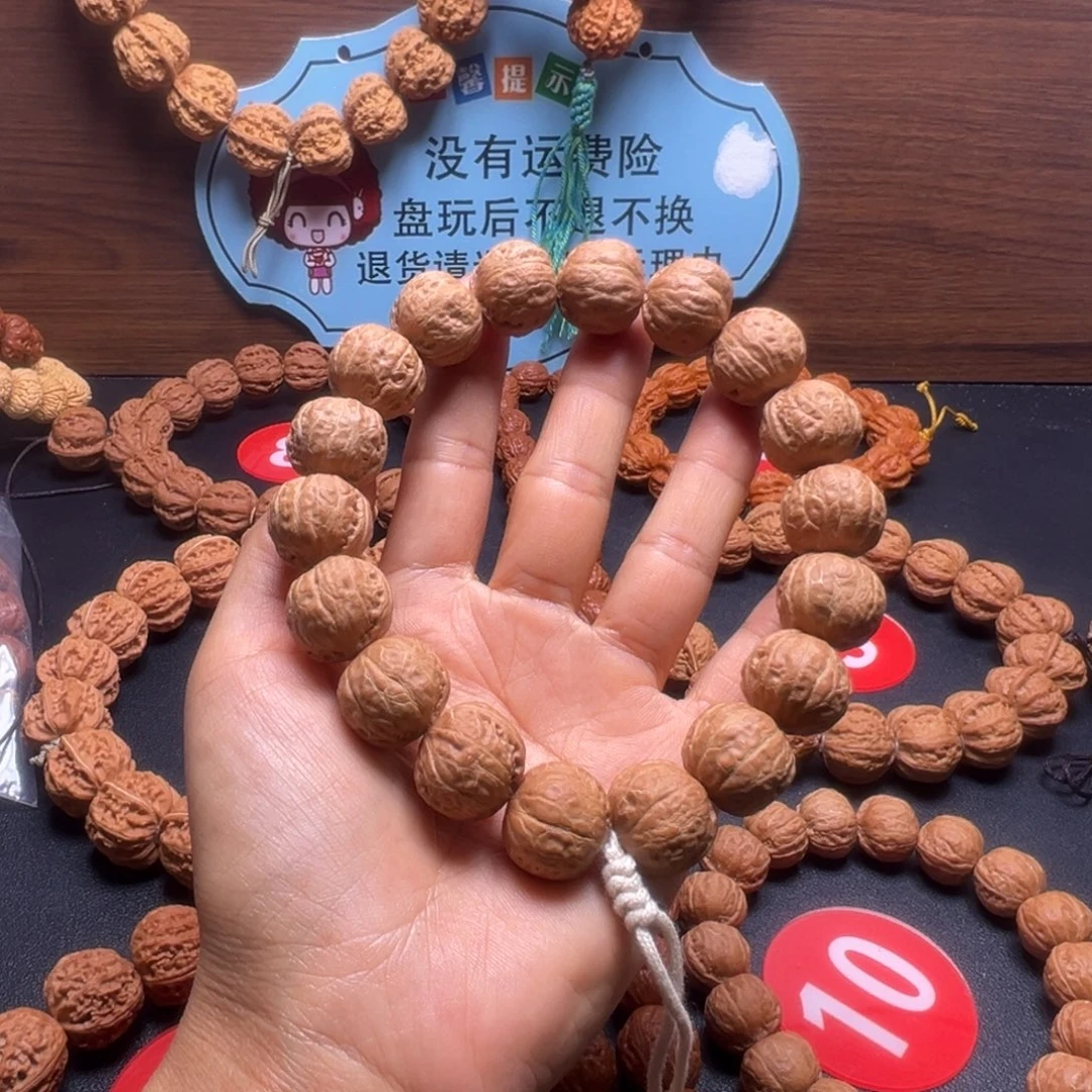 华***仔文玩核桃吊坠磨盘17加