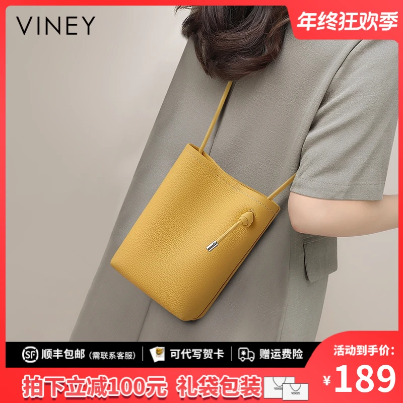 Viney真皮包包女包2025新款小众轻奢斜挎包生日礼物送女友送老婆