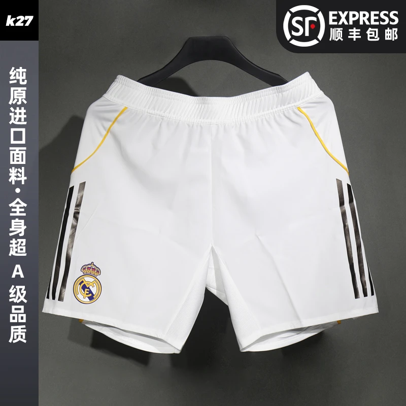 【球员版短裤】超A级镜像曼联皇马尤文拜仁亚马尔姆巴佩速干足球裤